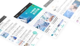 智慧物聯(lián)，掌上未來(lái) 云掌門(mén)物聯(lián)網(wǎng)軟件開(kāi)發(fā)案例解析
