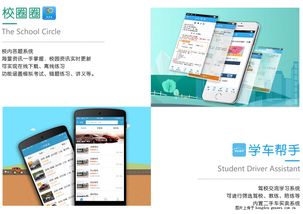 三聯(lián)高新 賦能未來(lái)，打造卓越的移動(dòng)應(yīng)用軟件開(kāi)發(fā)解決方案