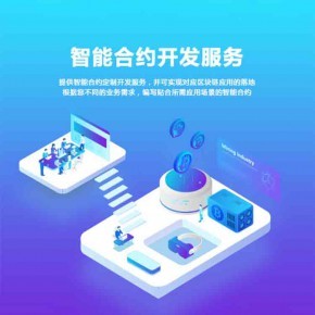深度解析小紅書(shū)系統(tǒng)軟件開(kāi)發(fā)與應(yīng)用軟件開(kāi)發(fā)的協(xié)作之道