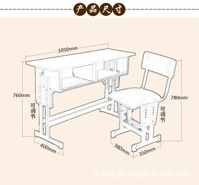山西裕順培訓(xùn)室課桌椅與學(xué)生床生產(chǎn)廠家實(shí)拍圖賞——洛陽裕順辦公家具解析